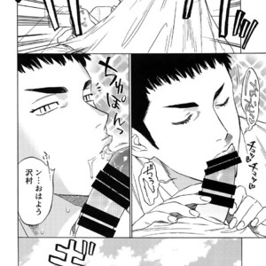 [0-PARTS (Nishida)] Sayonara dake ga jinsei ka – Daiya no Ace dj [JP] – Gay Comics image 058.jpg