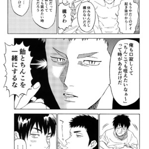 [0-PARTS (Nishida)] Sayonara dake ga jinsei ka – Daiya no Ace dj [JP] – Gay Comics image 059.jpg