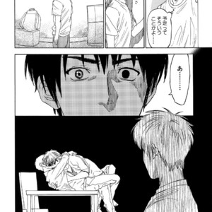 [0-PARTS (Nishida)] Sayonara dake ga jinsei ka – Daiya no Ace dj [JP] – Gay Comics image 064.jpg