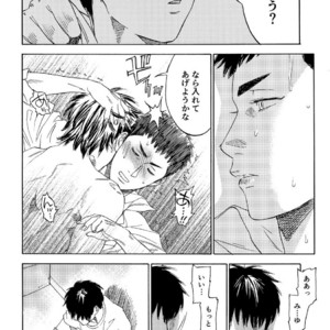 [0-PARTS (Nishida)] Sayonara dake ga jinsei ka – Daiya no Ace dj [JP] – Gay Comics image 068.jpg