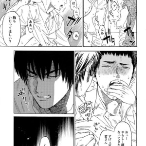 [0-PARTS (Nishida)] Sayonara dake ga jinsei ka – Daiya no Ace dj [JP] – Gay Comics image 069.jpg