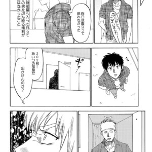 [0-PARTS (Nishida)] Sayonara dake ga jinsei ka – Daiya no Ace dj [JP] – Gay Comics image 070.jpg