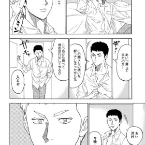 [0-PARTS (Nishida)] Sayonara dake ga jinsei ka – Daiya no Ace dj [JP] – Gay Comics image 072.jpg