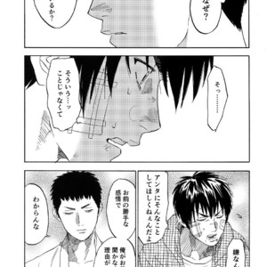 [0-PARTS (Nishida)] Sayonara dake ga jinsei ka – Daiya no Ace dj [JP] – Gay Comics image 075.jpg