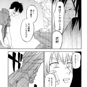[0-PARTS (Nishida)] Sayonara dake ga jinsei ka – Daiya no Ace dj [JP] – Gay Comics image 077.jpg