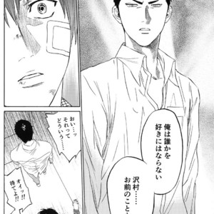 [0-PARTS (Nishida)] Sayonara dake ga jinsei ka – Daiya no Ace dj [JP] – Gay Comics image 079.jpg