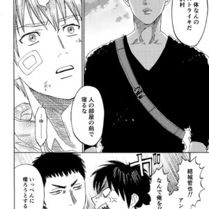 [0-PARTS (Nishida)] Sayonara dake ga jinsei ka – Daiya no Ace dj [JP] – Gay Comics image 088.jpg