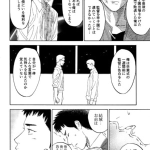 [0-PARTS (Nishida)] Sayonara dake ga jinsei ka – Daiya no Ace dj [JP] – Gay Comics image 092.jpg