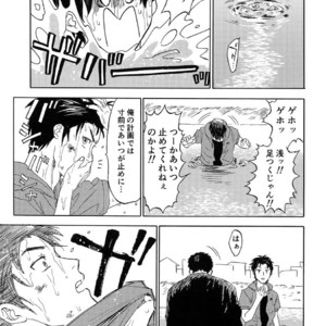[0-PARTS (Nishida)] Sayonara dake ga jinsei ka – Daiya no Ace dj [JP] – Gay Comics image 105.jpg