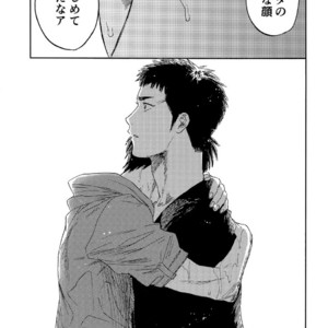 [0-PARTS (Nishida)] Sayonara dake ga jinsei ka – Daiya no Ace dj [JP] – Gay Comics image 107.jpg