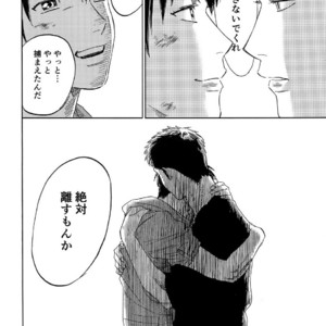 [0-PARTS (Nishida)] Sayonara dake ga jinsei ka – Daiya no Ace dj [JP] – Gay Comics image 110.jpg