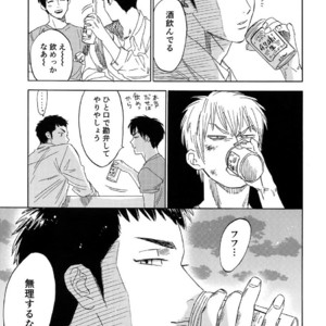 [0-PARTS (Nishida)] Sayonara dake ga jinsei ka – Daiya no Ace dj [JP] – Gay Comics image 113.jpg