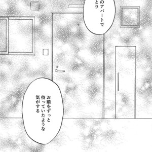 [0-PARTS (Nishida)] Sayonara dake ga jinsei ka – Daiya no Ace dj [JP] – Gay Comics image 117.jpg