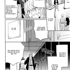 [MATSUYOSHI Aco] Retsujo Love Cross (c.1) [kr] – Gay Comics image 012.jpg