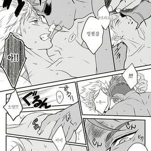 [kusosweets (Ooyake)] 6TH COORDINATE – KING OF PRISM by Pretty Rhythm dj [Kr] – Gay Comics image 003.jpg