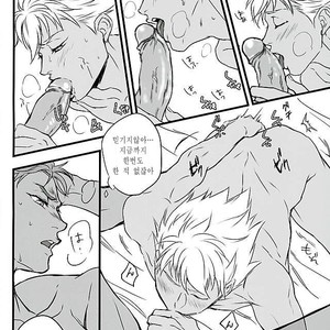 [kusosweets (Ooyake)] 6TH COORDINATE – KING OF PRISM by Pretty Rhythm dj [Kr] – Gay Comics image 015.jpg