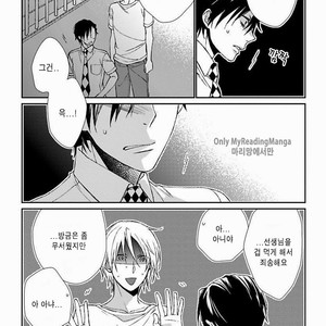 [Shiramatsu] Sparkling Days [Kr] – Gay Comics image 019.jpg