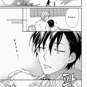 [Shiramatsu] Sparkling Days [Kr] – Gay Comics image 027.jpg