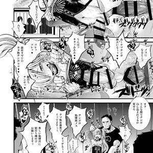 [Atelier Dr.HEAD’S (Katou Chakichi)] Iede Jounen Mucchiri Ketsuman Hitodumaka Keikaku [JP] – Gay Comics image 013.jpg