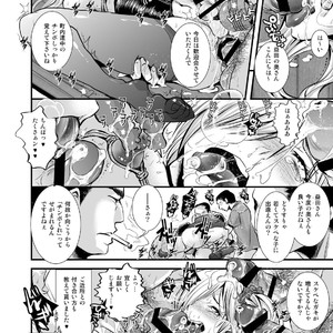 [Atelier Dr.HEAD’S (Katou Chakichi)] Iede Jounen Mucchiri Ketsuman Hitodumaka Keikaku [JP] – Gay Comics image 015.jpg