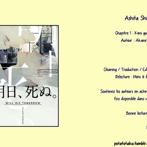 [Anthology] Ashita Shinu [French] – Gay Comics image 002.jpg