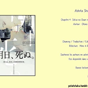 [Anthology] Ashita Shinu [French] – Gay Comics image 074.jpg