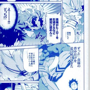 [OMEGA2-D] TRIANGLE MY HERO – Boku no Hero Academia dj [JP] – Gay Comics image 004.jpg