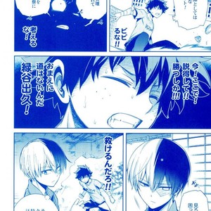 [OMEGA2-D] TRIANGLE MY HERO – Boku no Hero Academia dj [JP] – Gay Comics image 007.jpg