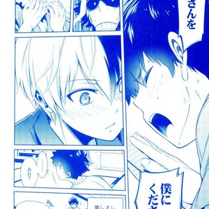 [OMEGA2-D] TRIANGLE MY HERO – Boku no Hero Academia dj [JP] – Gay Comics image 009.jpg