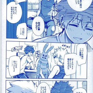 [OMEGA2-D] TRIANGLE MY HERO – Boku no Hero Academia dj [JP] – Gay Comics image 013.jpg