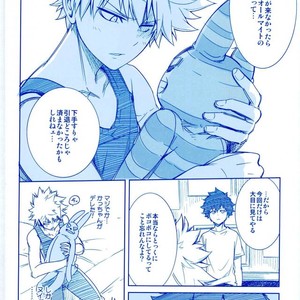 [OMEGA2-D] TRIANGLE MY HERO – Boku no Hero Academia dj [JP] – Gay Comics image 015.jpg