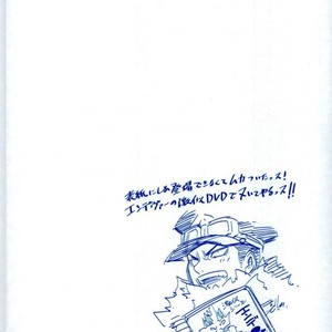 [OMEGA2-D] TRIANGLE MY HERO – Boku no Hero Academia dj [JP] – Gay Comics image 017.jpg