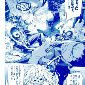[OMEGA2-D] TRIANGLE MY HERO – Boku no Hero Academia dj [JP] – Gay Comics image 018.jpg