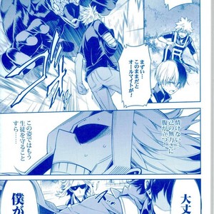 [OMEGA2-D] TRIANGLE MY HERO – Boku no Hero Academia dj [JP] – Gay Comics image 019.jpg