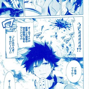 [OMEGA2-D] TRIANGLE MY HERO – Boku no Hero Academia dj [JP] – Gay Comics image 021.jpg