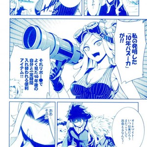 [OMEGA2-D] TRIANGLE MY HERO – Boku no Hero Academia dj [JP] – Gay Comics image 022.jpg