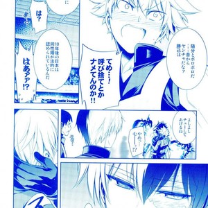 [OMEGA2-D] TRIANGLE MY HERO – Boku no Hero Academia dj [JP] – Gay Comics image 024.jpg