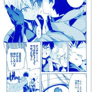 [OMEGA2-D] TRIANGLE MY HERO – Boku no Hero Academia dj [JP] – Gay Comics image 025.jpg