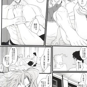 [LOKA (Kane)] Mawaredo megurazu kouhen – Jojo’s Bizarre Adventure [JP] – Gay Comics image 001.jpg