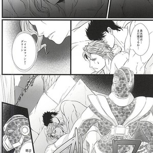 [LOKA (Kane)] Mawaredo megurazu kouhen – Jojo’s Bizarre Adventure [JP] – Gay Comics image 013.jpg