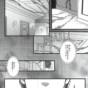 [LOKA (Kane)] Mawaredo megurazu kouhen – Jojo’s Bizarre Adventure [JP] – Gay Comics image 014.jpg