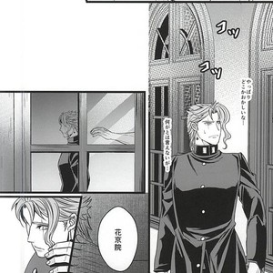 [LOKA (Kane)] Mawaredo megurazu kouhen – Jojo’s Bizarre Adventure [JP] – Gay Comics image 017.jpg