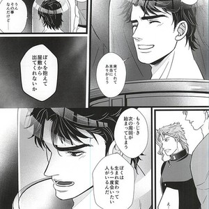 [LOKA (Kane)] Mawaredo megurazu kouhen – Jojo’s Bizarre Adventure [JP] – Gay Comics image 020.jpg