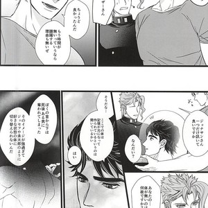 [LOKA (Kane)] Mawaredo megurazu kouhen – Jojo’s Bizarre Adventure [JP] – Gay Comics image 021.jpg