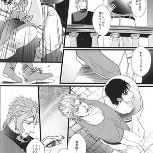 [LOKA (Kane)] Mawaredo megurazu kouhen – Jojo’s Bizarre Adventure [JP] – Gay Comics image 023.jpg