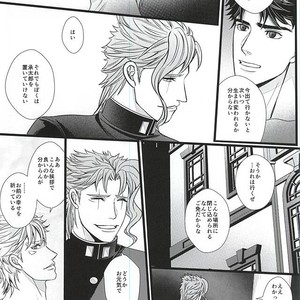 [LOKA (Kane)] Mawaredo megurazu kouhen – Jojo’s Bizarre Adventure [JP] – Gay Comics image 024.jpg