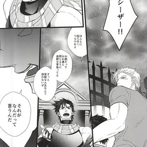 [LOKA (Kane)] Mawaredo megurazu kouhen – Jojo’s Bizarre Adventure [JP] – Gay Comics image 027.jpg