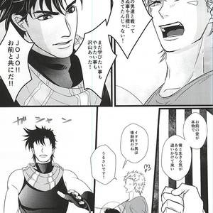 [LOKA (Kane)] Mawaredo megurazu kouhen – Jojo’s Bizarre Adventure [JP] – Gay Comics image 028.jpg