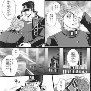 [LOKA (Kane)] Mawaredo megurazu kouhen – Jojo’s Bizarre Adventure [JP] – Gay Comics image 031.jpg