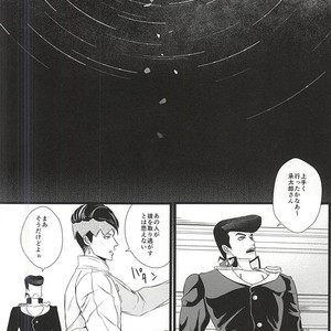 [LOKA (Kane)] Mawaredo megurazu kouhen – Jojo’s Bizarre Adventure [JP] – Gay Comics image 035.jpg